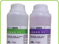 健康窝